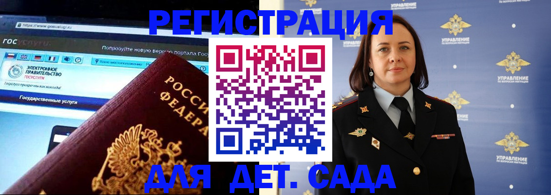 пропишу в квартире в Электроуглях