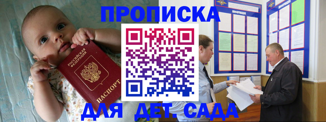 пропишу в квартире в Электроуглях